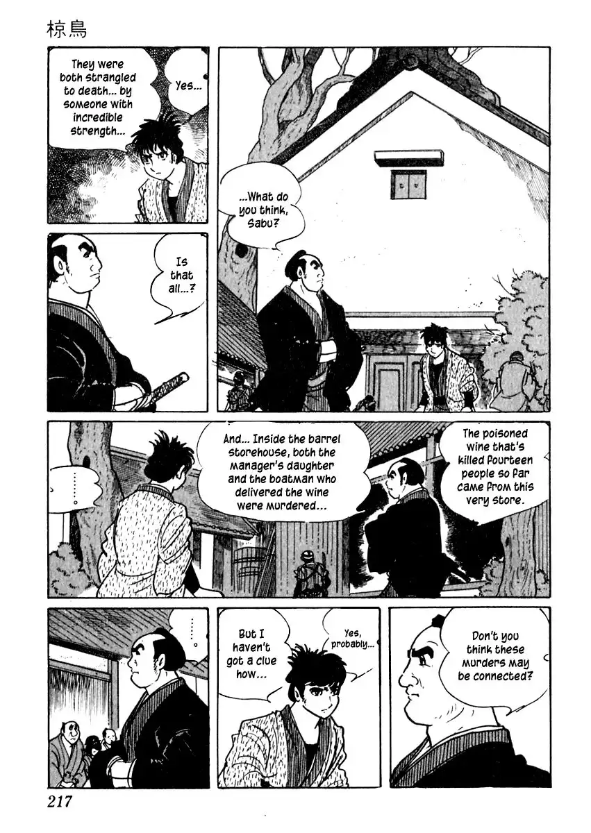 Sabu to Ichi Torimonohikae Chapter 41 20